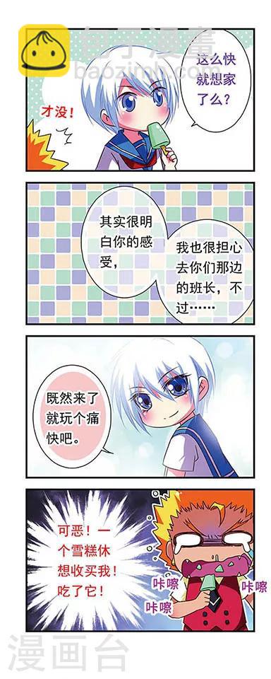 第50话14