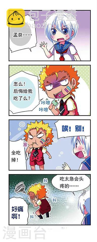 第50话15