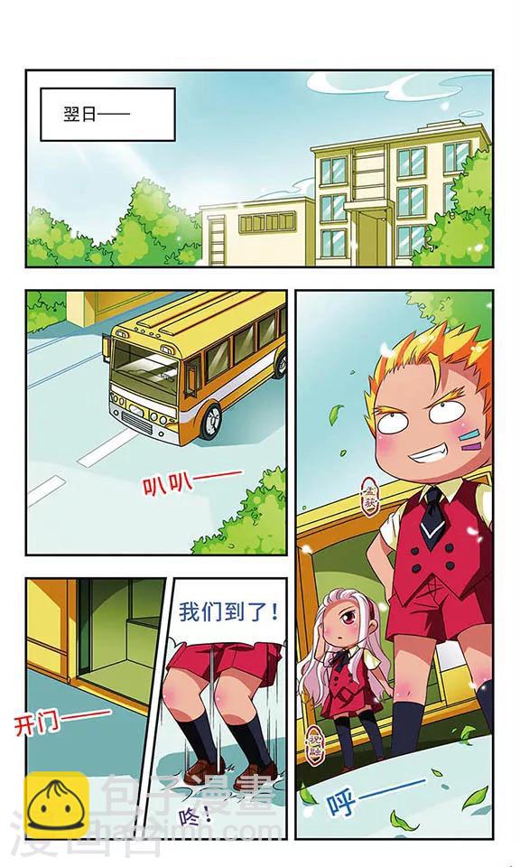 第50话3
