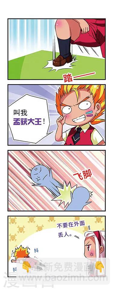 第50话6