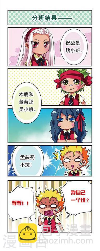 第50话7