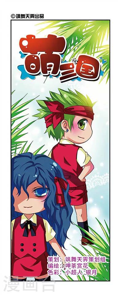第51话0