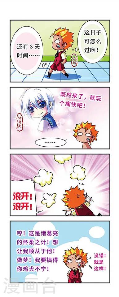 第51话1