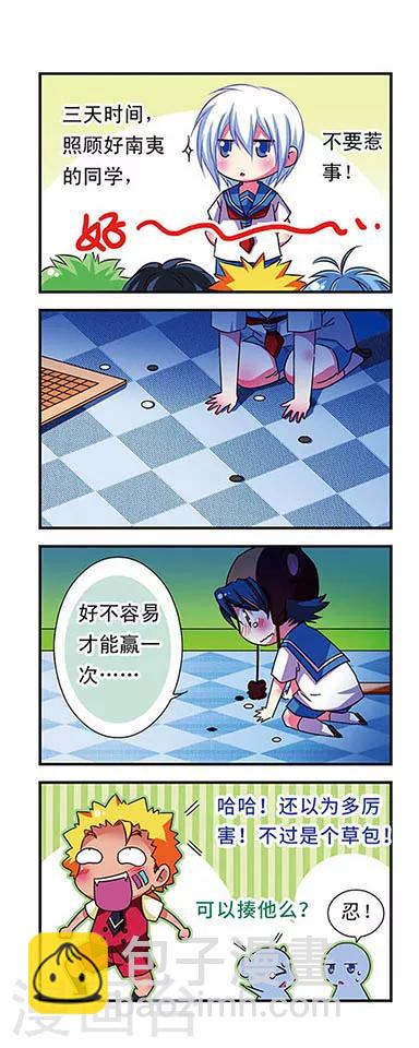 第51话12