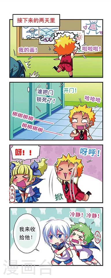 第51话13