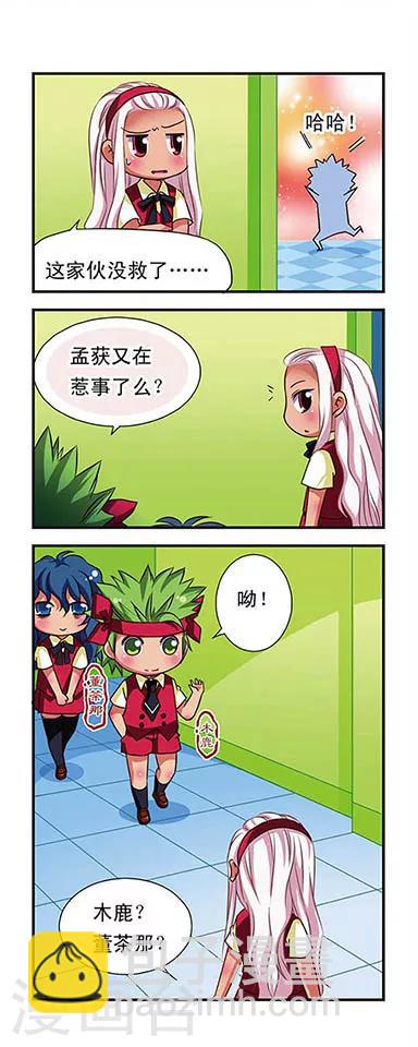 第51话14