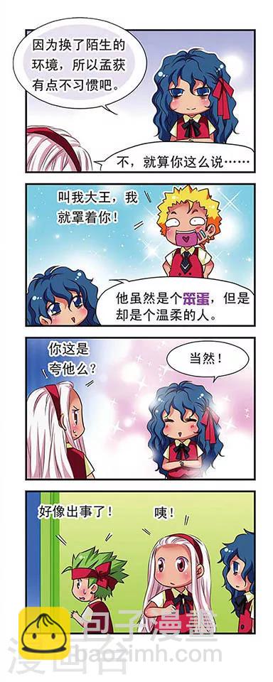 第51话15