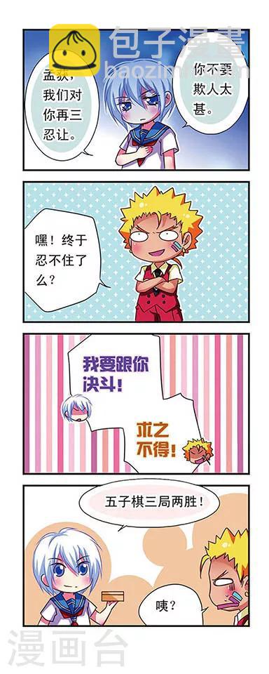 第51话16