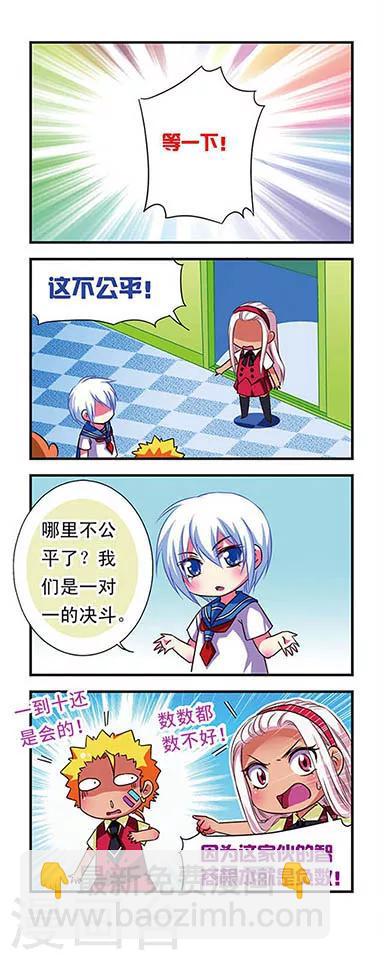 第51话17