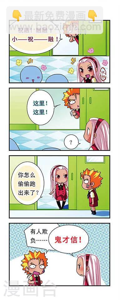 第51话2