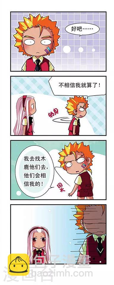 第51话3