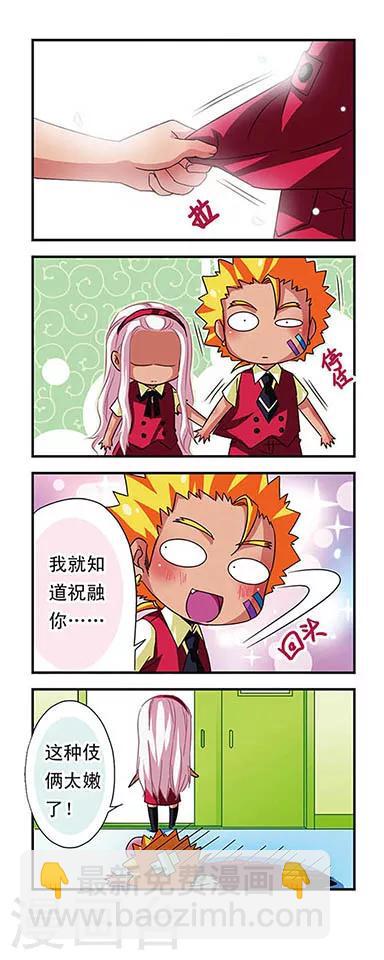 第51话4