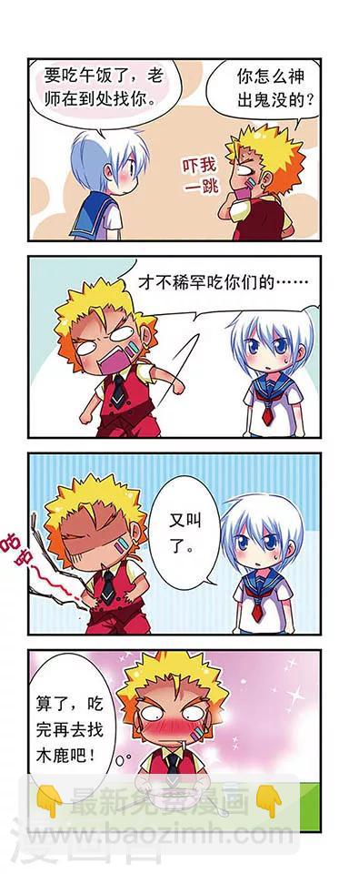 第51话6