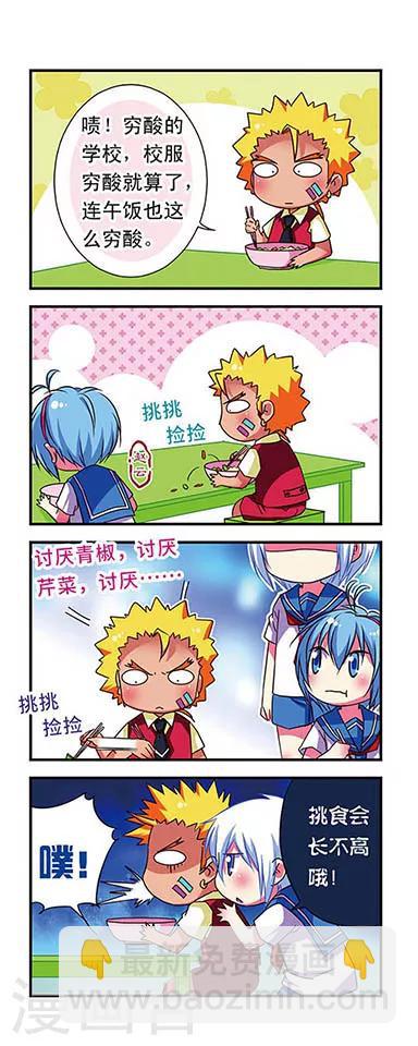 第51话7