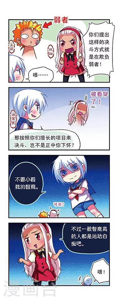 第52话1