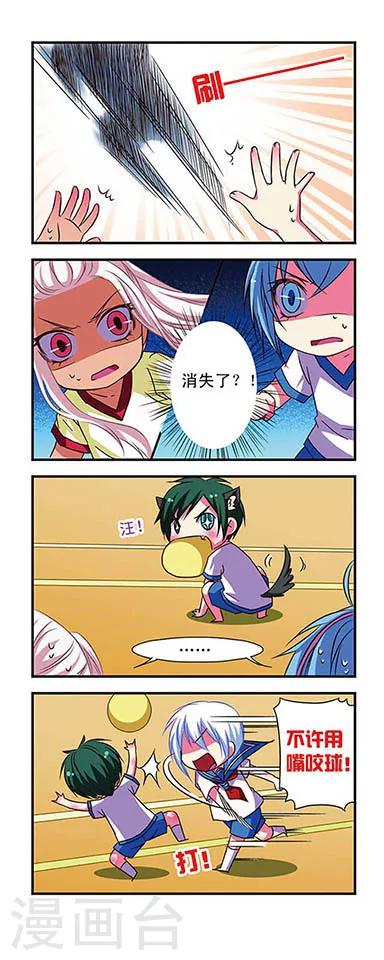 第52话10