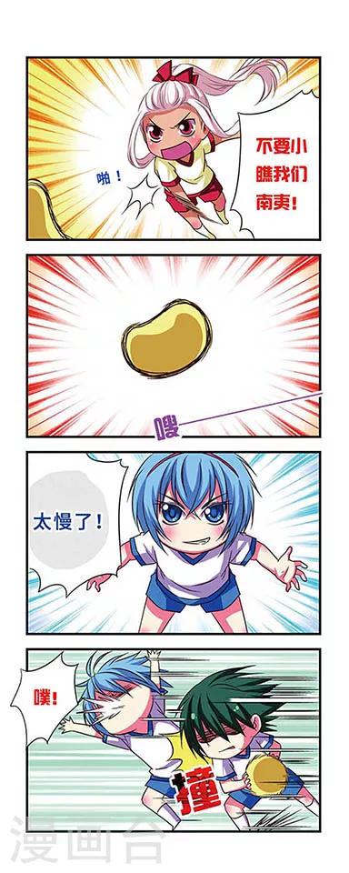 第52话12