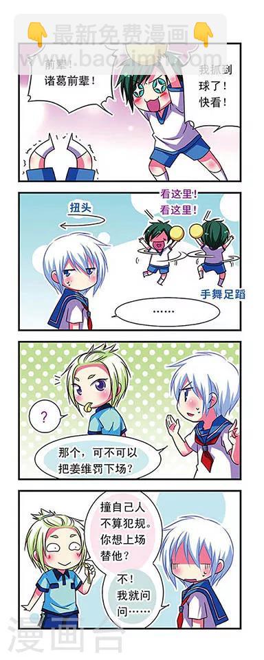 第52话13