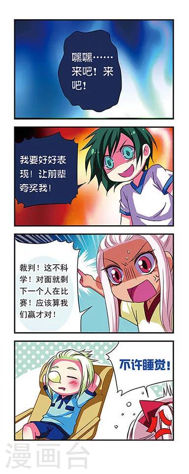 第52话15