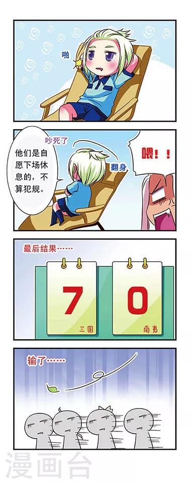 第52话16