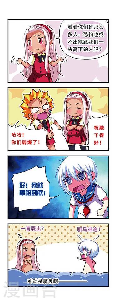 第52话2