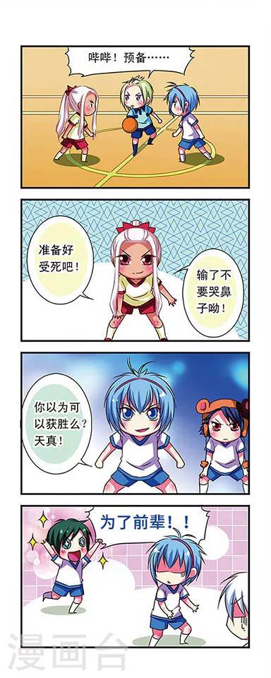 第52话8