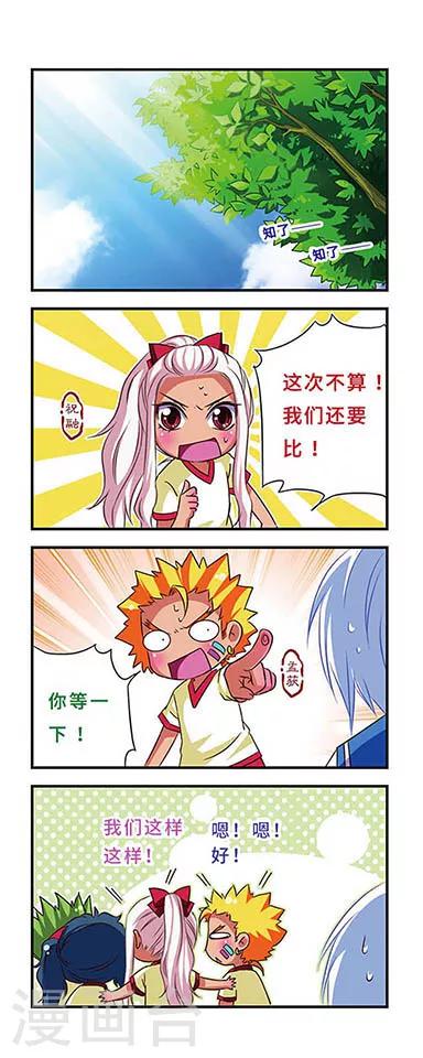 第53话1