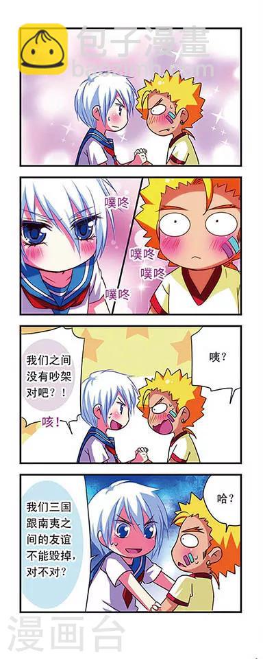第53话11