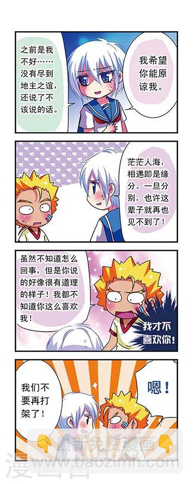 第53话12