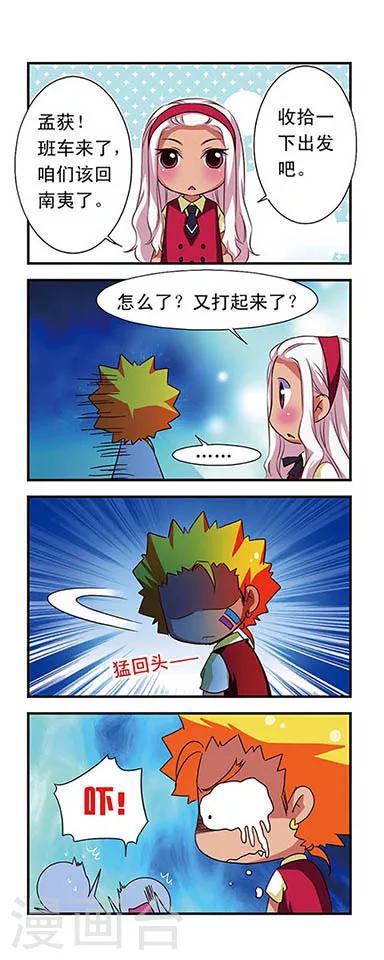 第53话13