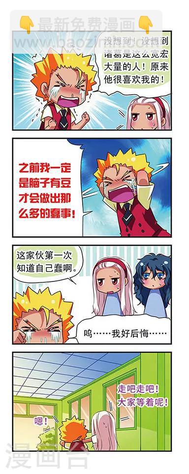 第53话14