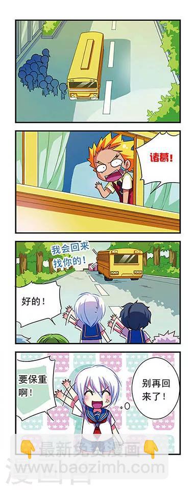 第53话15
