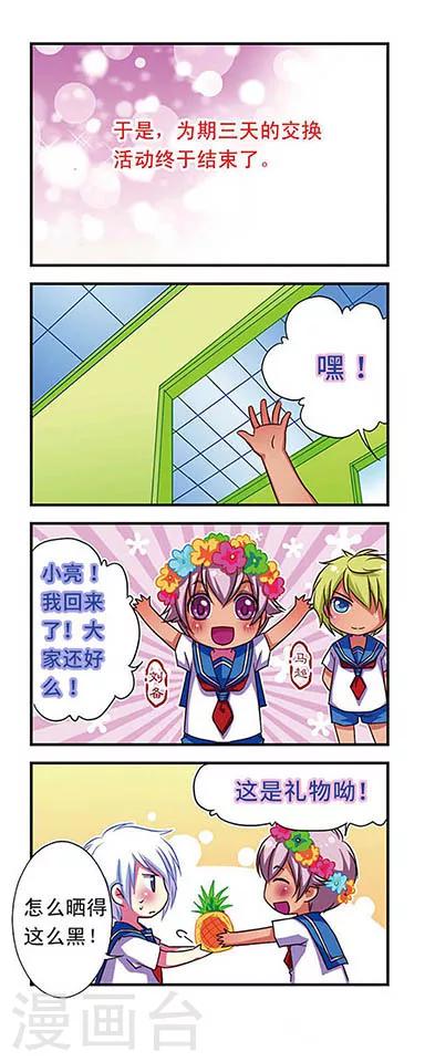 第53话16