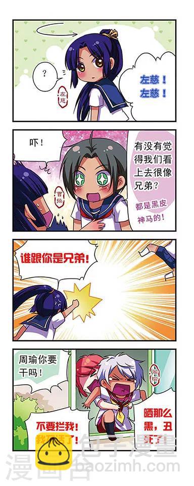 第53话17