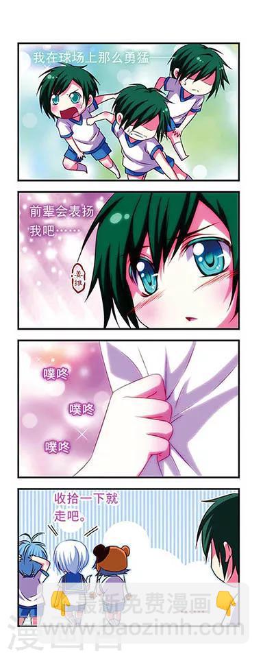 第53话2