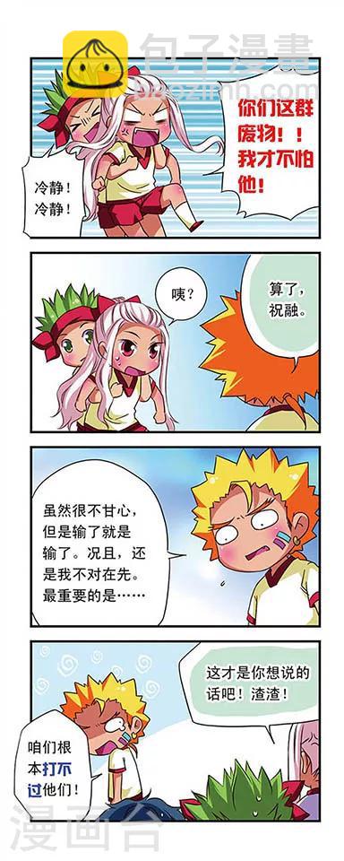 第53话6