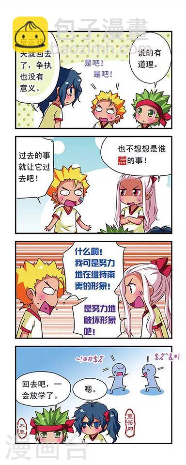第53话7