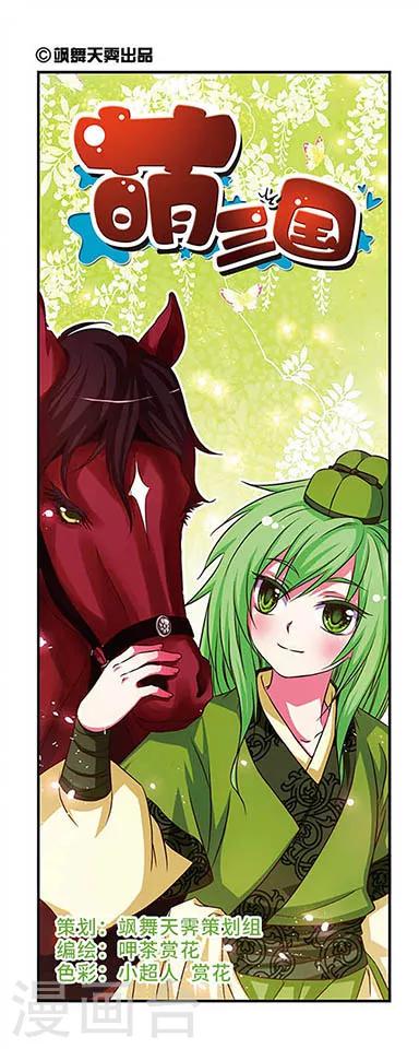 第55话0