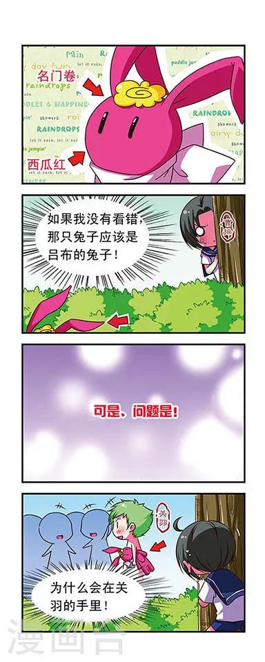 第55话1