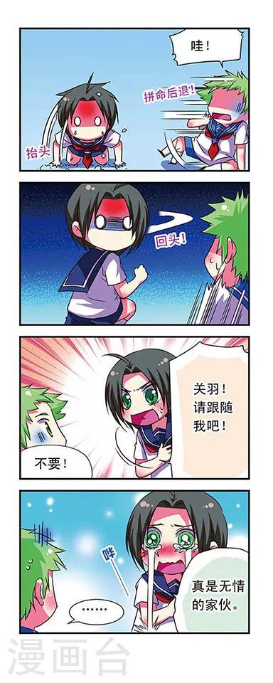 第55话10