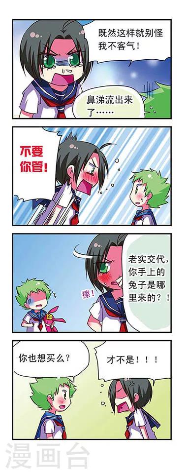 第55话11