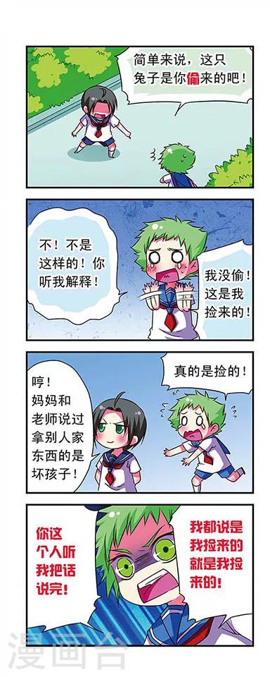 第55话12