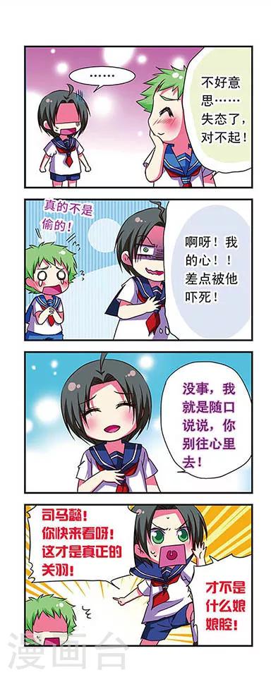 第55话13
