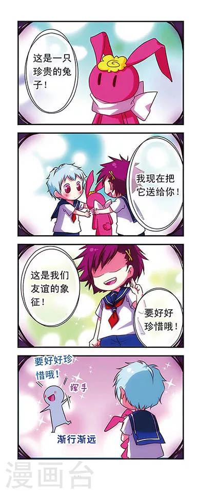 第55话16