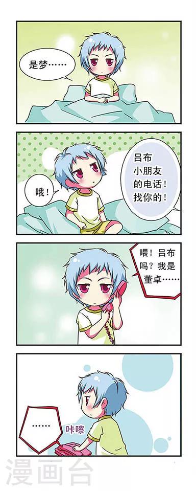 第55话17
