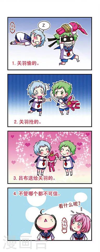 第55话2