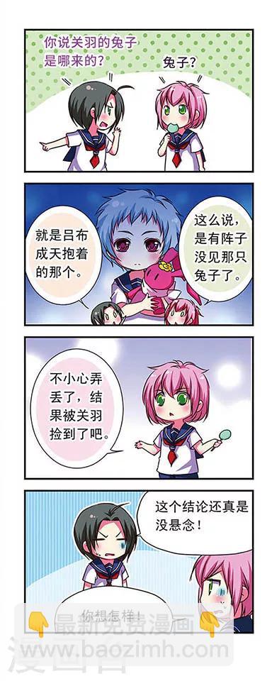 第55话3