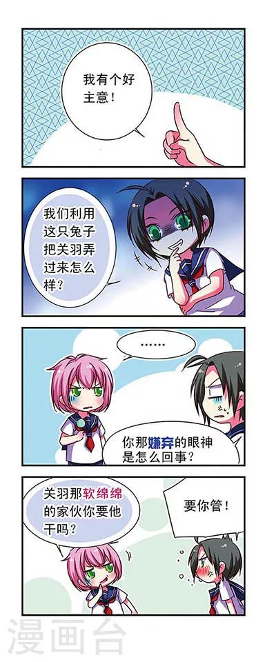 第55话4