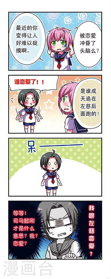 第55话5