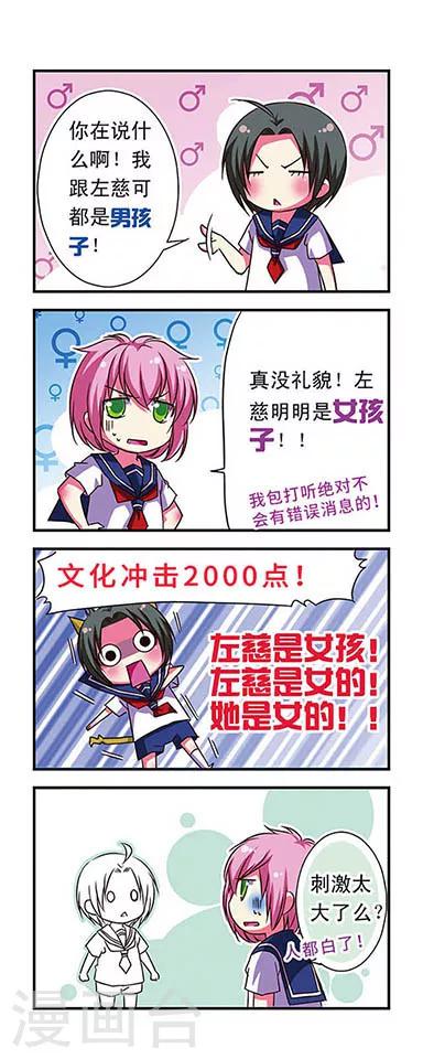 第55话6